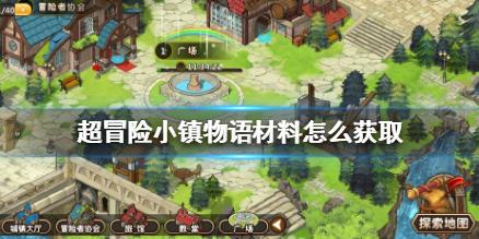 文明：太空
