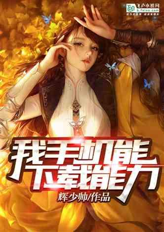 网购三辆叉车收到一颗螺丝钉,“还到付了19元运费!”消费者:商家死活不承认标错价格