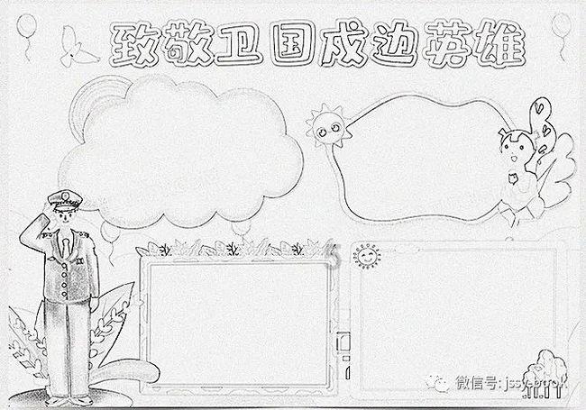 老爹寿司店中文版