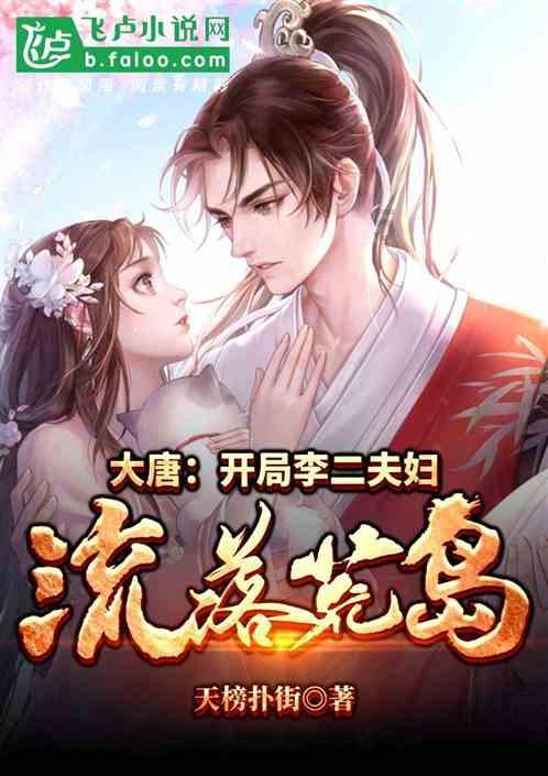 凶猛的洪水